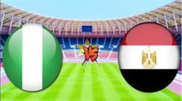 صراع الميدالية البرونزية.. موعد مباراة مصر ونيجيريا في بطولة أمم أفريقيا مرتقبة